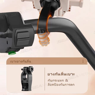 SEAMETAL ที่จับมือถือมอเตอร์ไซค์ รุ่นใหม่ ที่ยึดโทรศัพท์ หมวกกันแดด พร้อมม่านกันฝน ใช้ได้กับรถมอเตอร์ไซร์