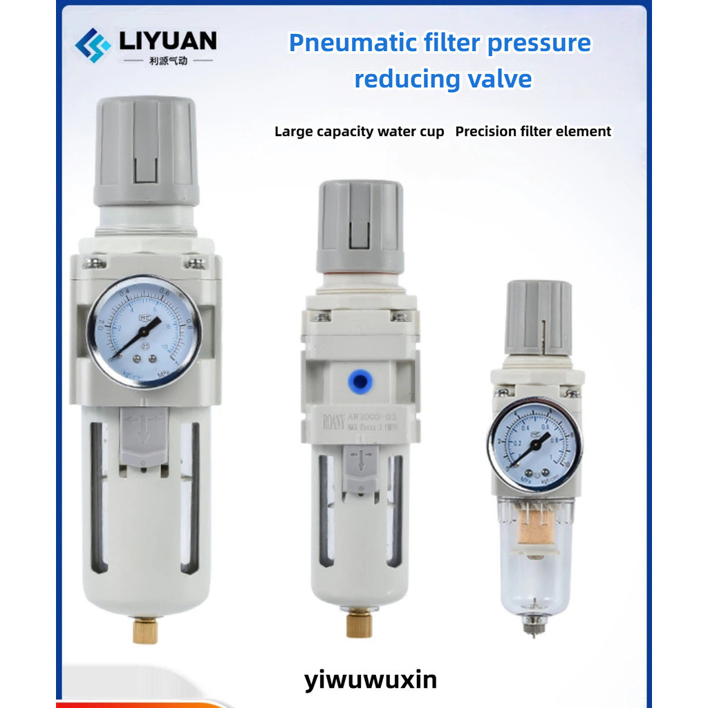 SMC ประเภทตัวกรองลดแรงดันนิวเมติก AW3000 AW2000-02 AW3000 AW4000-03 AW4000-04 06