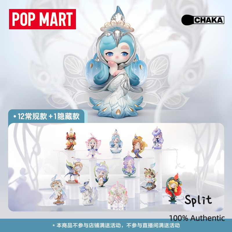 P POPMART POPMART CHAKA CHAKA Glaze Series Mystery Box เทียนภาษารูป Light Chasing Elf เครื่องประดับข