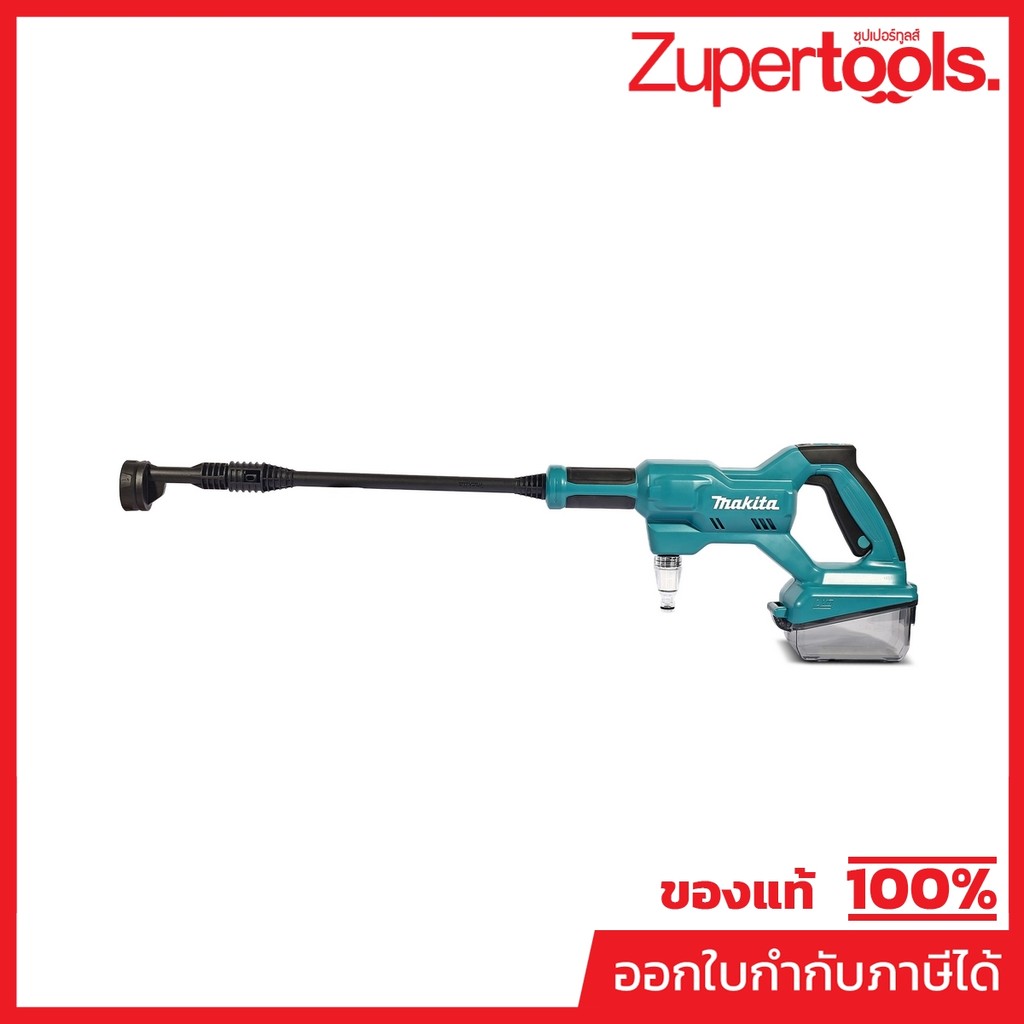 MAKITA DHW180Z01 เครื่องฉีดน้ำไร้สาย 18V อัตราการไหลน้ำสูงสุด 310ลิตร/ชั่วโมง ไม่รวมแบตเตอรี่และแท่น