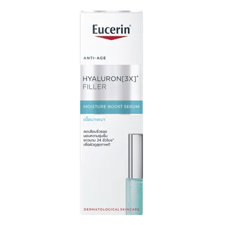 Eucerin ยูเซอริน ไฮยาลูรอน (3X)+ ฟิลเลอร์ มอยส์เจอร์ บูสท์ เซรั่ม 30 มล.