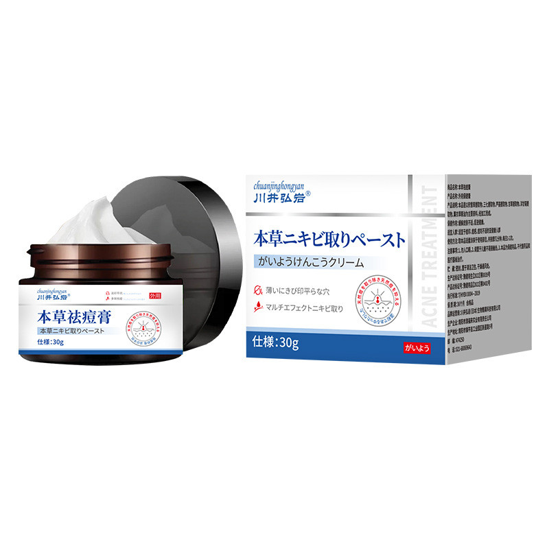 [สต๊อกพร้อม] Kawai Hiroshi Iwate Materia Medica Cream Acne Marks Acne Marks Skin Acne Pits DisComfor