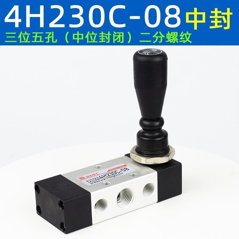 R RDPC Original ประแจวาล์วสามตําแหน่งห้าผ่านซีลกลาง 4H230C-08