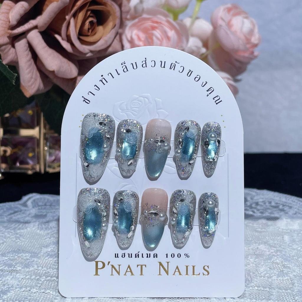 A397 P'Nat 10 ชิ้นต่อชุด เล็บปลอมเจลแท้แฮนด์เมด งานลูกแก้วสีมรกต ติดเพชร เรียบหรูดูแพง ติดง่าย ติดซ้ำ ติดทน อุปกรณ์*1