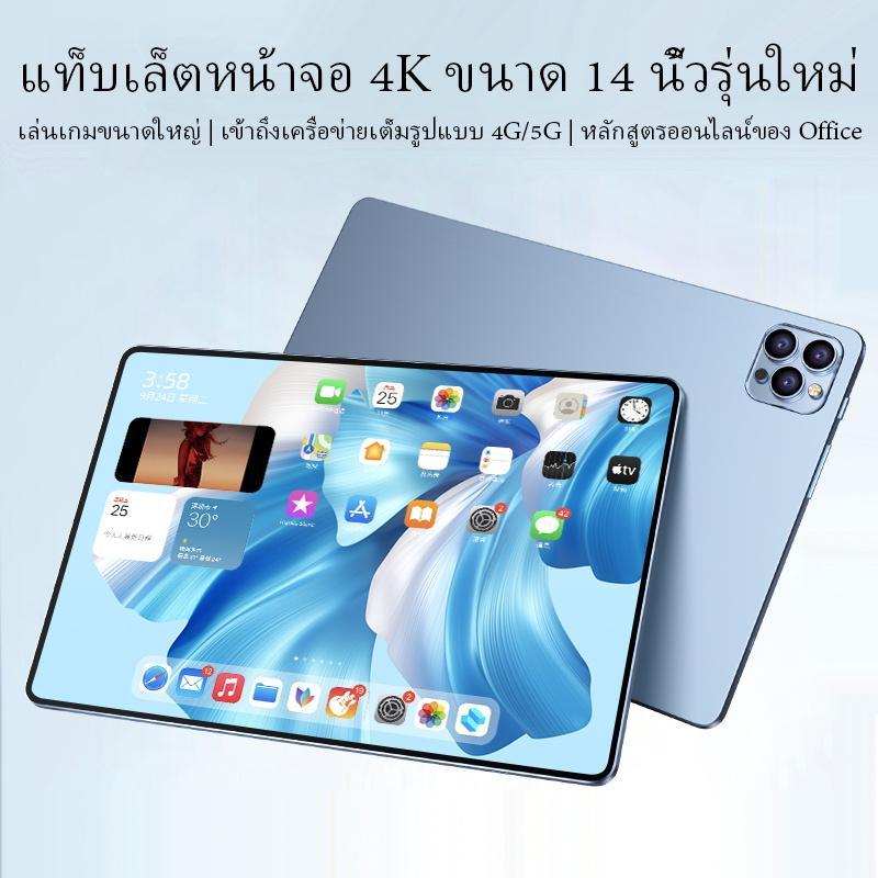 [COD] 2024 X95 ใหม่ แท็บเล็ด (16GBRAM) กร สมาร์ทแท็บเล็ต10.8นิ้วAndrold 12 แท็บเล็ด tablet