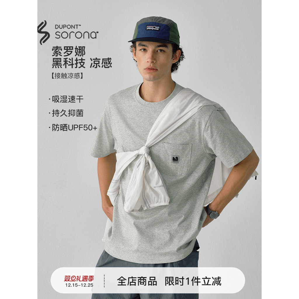 714street กันแดด Quick Drying เสื้อยืดแขนสั้นสำหรับผู้ชาย แบบใหม่ เหมาะสำหรับหลายโอกาส