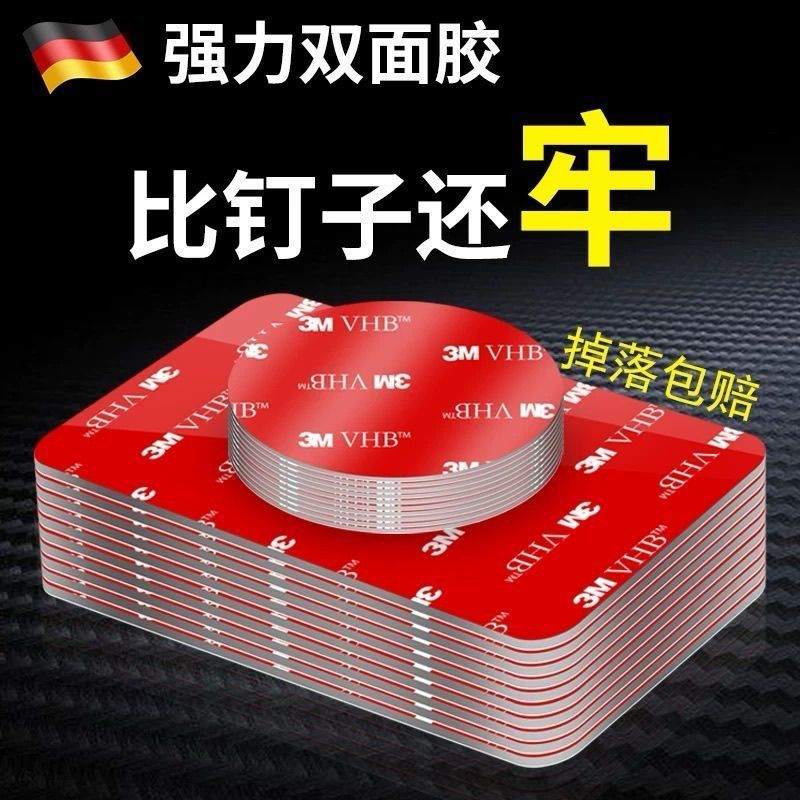 รถหรู 3M เครื่องบันทึกการขับขี่คงที่ Patch รถหรู 3M เครื่องบันทึกการขับขี่คงที่ Patch haozhair011001