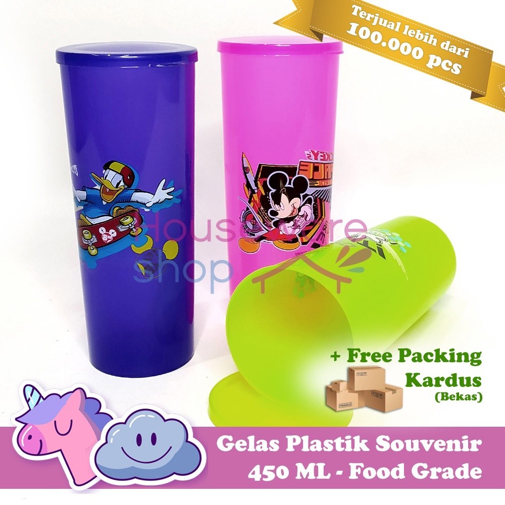 SMG Houseware 450ml ฝาแก้ว - ของขวัญวันเกิดเด็ก SMG