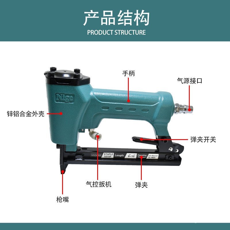 สวิตช์ 1010F รหัส Nail Pneumatic Nail Automatic F321013JF50 ความเร็วสูง 1022J 422J NDIF อัตโนมัติ