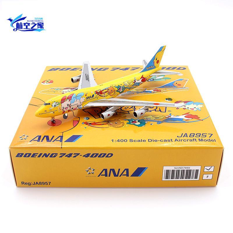 GeminiStar 74403 All Japan Airlines โบอิ้ง B747-400 JA8957 เครื่องบินรุ่น 1/400