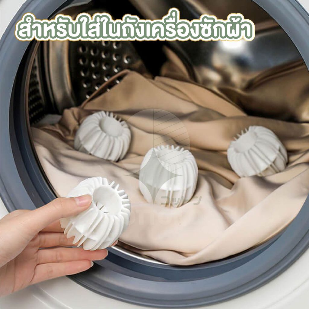 【COTTONO コットンノ】ลูกบอลช่วยซักผ้า ป้องกันผ้าพันกัน ลดคราบซักสะอาดขึ้น ทนความร้อน 2 แบบ CTN4016 GH S32 - รูปที่ 2