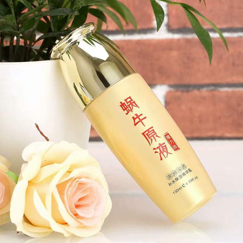 สต็อกพร้อม#御清堂蜗牛原液洁面柔肤水爽肤补水保湿霜bb眼霜补水乳美肤洗面奶ld666