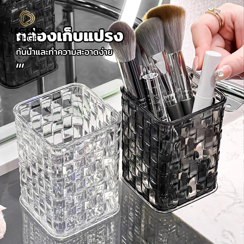 กล่องเก็บแปรง แปรงแต่งหน้าที่ใส่ปากกาบาร์เรลขอบหยักลายตกแต่งเครื่องประดับแก้วที่เรียบง่ายหลอดเก็บโต๊ะ