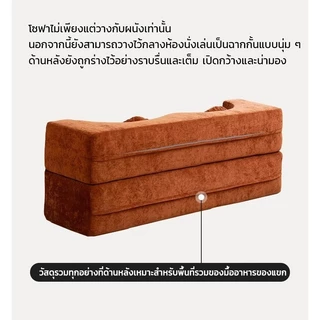 [COD] Sofa โซฟา โซฟาพับได้ โซฟาเตียงนอน โซฟาหลายฟังก์ชัน โซฟา สะดวกในการเคลื่อนย้าย บรรจุในถุงสุญญากาศ