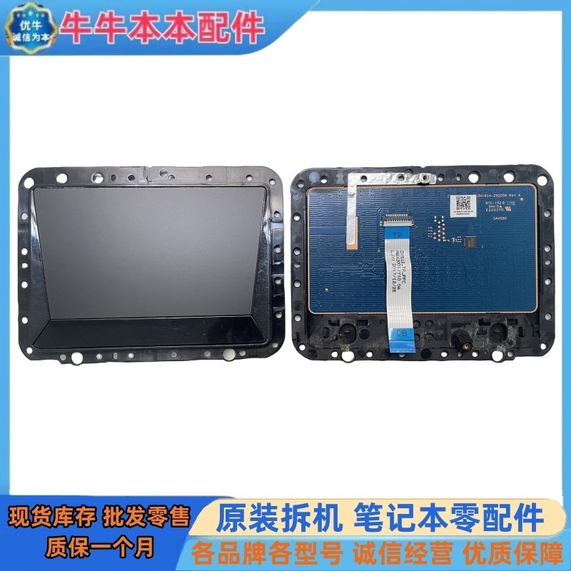 เหมาะสําหรับ Lenovo Saviour Y520-15IKBN R720-15IKBN บอร์ดเมาส์ทัชแพด