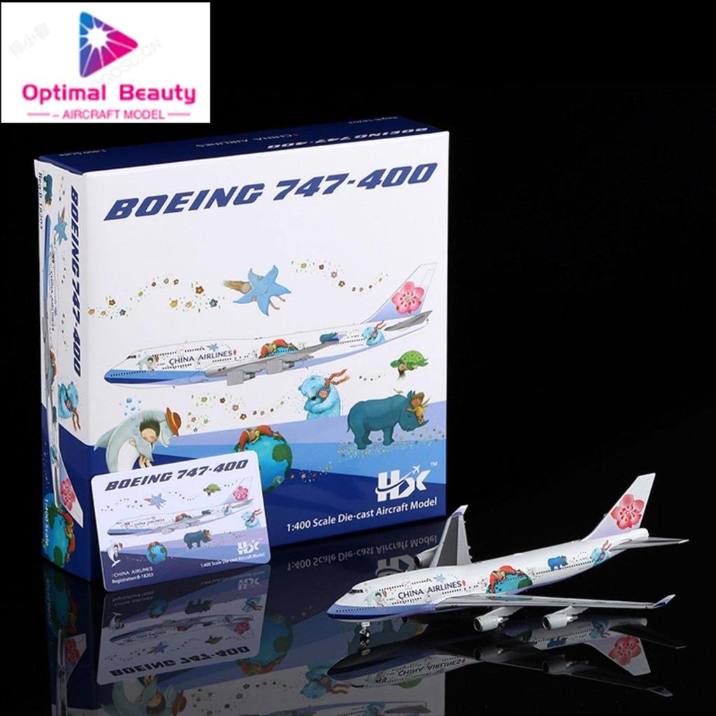 HX รุ่น 1: 400 China Airlines B747-400 B-18203 B-18210 ระดับไฮเอนด์