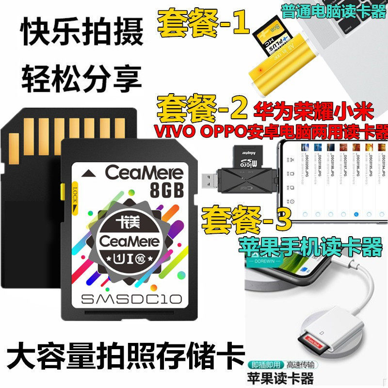 เหมาะสําหรับการ์ดหน่วยความจํากล้อง Nikon/Nikon D80 D40X D60 D3000 D5000 การ์ดหน่วยความจําภาพถ่าย 8G