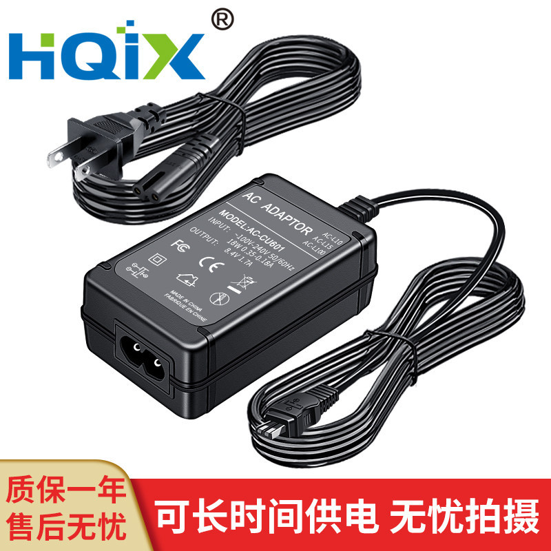 HQIX เหมาะสําหรับ Sony DSC-F717 F707 F828 กล้อง AC-L100 Long Power Adapter