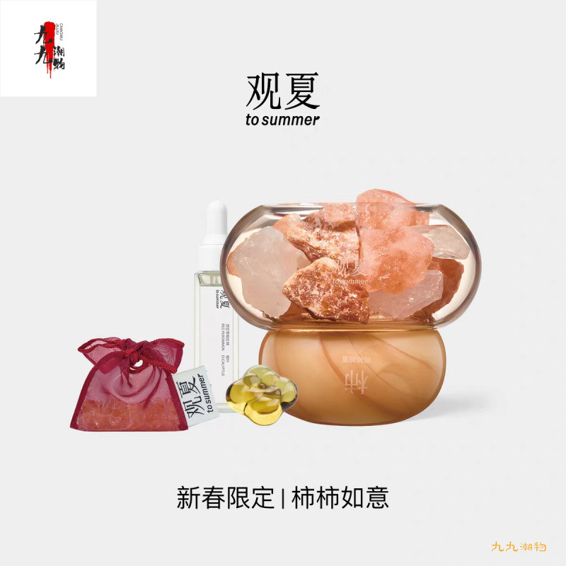 [ของแท้อย่างเป็นทางการ] Guanxia to summer-2026 New Year Limited Fukuji Cornucopia Gift Box New Year 