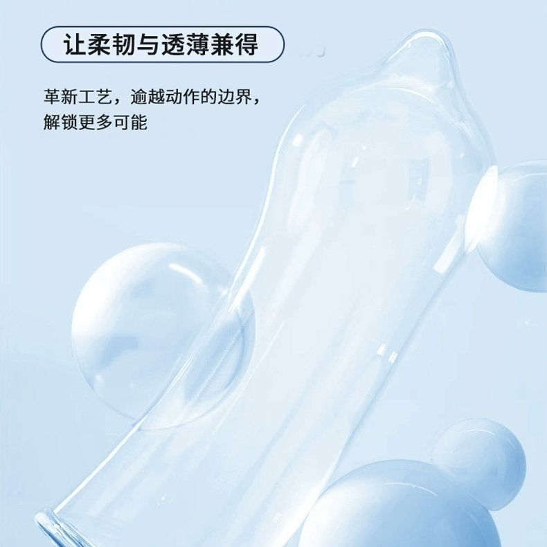 Only Pack Mens Condom Adult Ultra-Thin 001 Lubricating Condom 10 สินค้าทนทาน