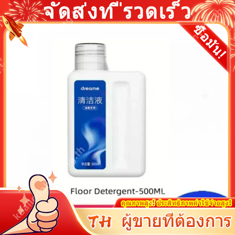 Original Dreame L10s Ultra L20 Ultra H12 Pro X30 X40 หุ่นยนต์เครื่องดูดฝุ่นอุปกรณ์เสริมทําความสะอาด 