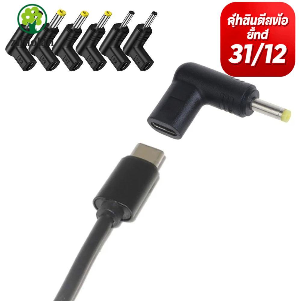 Ziluolan USB C PD to DC Power Connector, 5V 9V 12V Universal Type C to DC Jack Plug, อะแดปเตอร์แปลงก