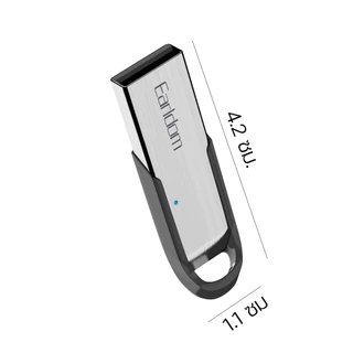 Earldom รุ่น ET-M73 ตัวรับสัญญาณ Bluetooth สำหรับรถยนต์ ลำโพง เพื่อฟังเพลงจากโทรศัพท์มือถือ