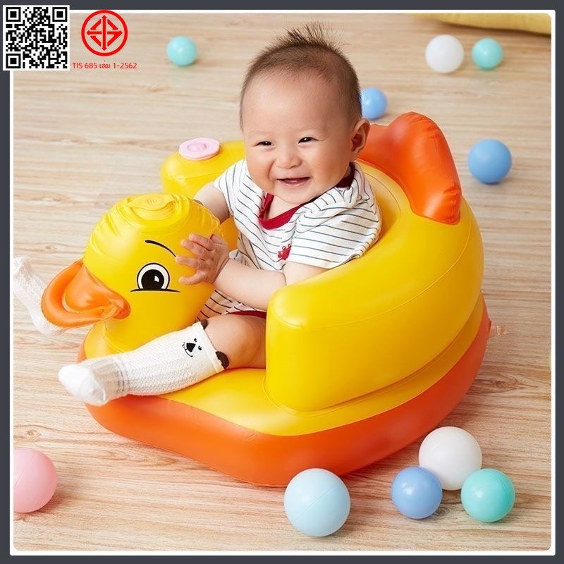 【YTL】โซฟาฝึกนั่งเด็กอ่อนลายเป็ดแบบเป่าลม ระบาย เบาะลมหัดนั่งเด็กเล็ก  อากาศได้ดี สินค้าพร้อมส่ง