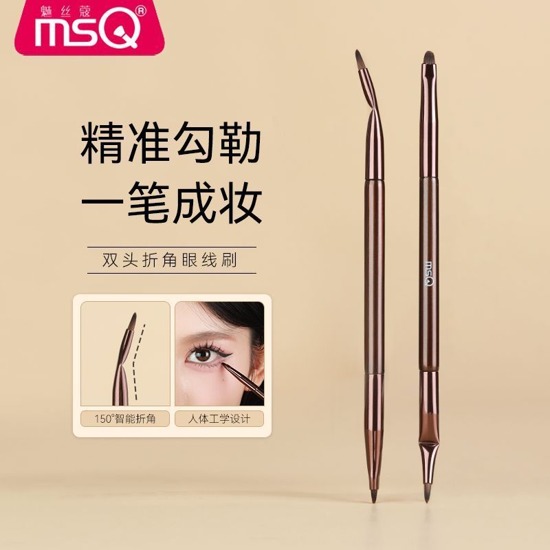 /Mesco Double-Ended Corner Eyeliner Brush รายละเอียดโกหก Silkworm Tear Groove Down to Elbow Eyeshado