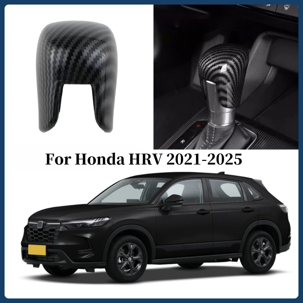 รถเกียร์ Shift Knob Cover สําหรับ Honda HRV H-RV 2021-2025 AT เลียนแบบคาร์บอนไฟเบอร์เกียร์อัตโนมัติอุปกรณ์ตกแต่งภายใน