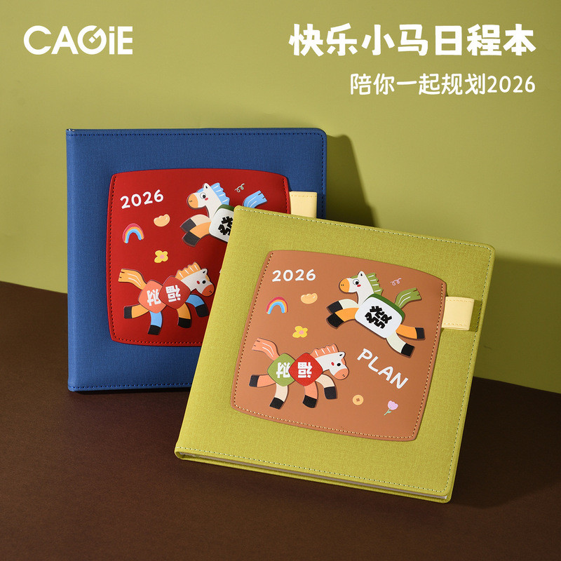 2026 Year of the Horse Scheduling Book Yakongge Plan Book Small Square Plan Book Handbook Self-Dispi