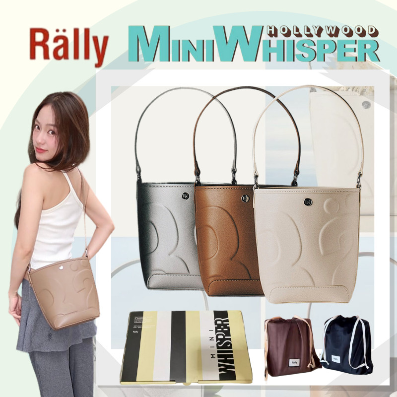 พร้อมส่งแท้ Rally The Bag Mini Whisper กระเป๋า Rally Movement รุ่น rally movement bucket bag