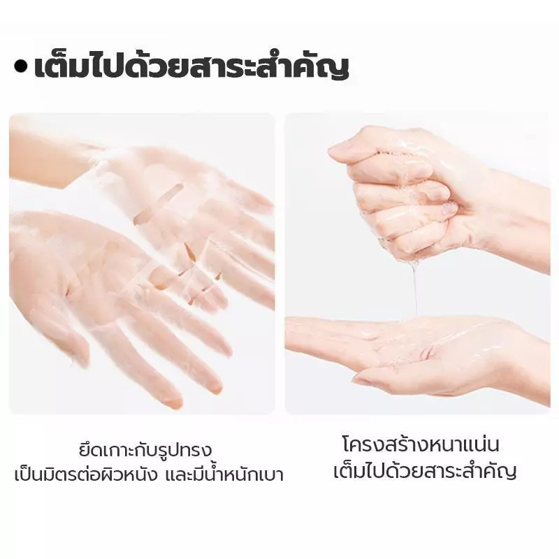 1กล่องx10ชิ้น LUMINOUS FACIAL MASK แผ่นมาส์กบำรุงผิวหน้า 5 สูตร โปรวิตามิน B5 พลัส Niacinamide สกินแคร์หน้า thumbnail 5