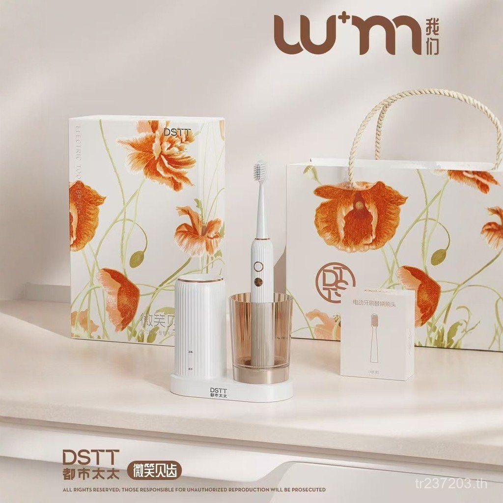 นาง Urban Smile Beitou แปรงสีฟันไฟฟ้าอัจฉริยะ Induction ชาร์จผู้ใหญ่ผู้ชายผู้หญิงในครัวเรือนคู่ของขว