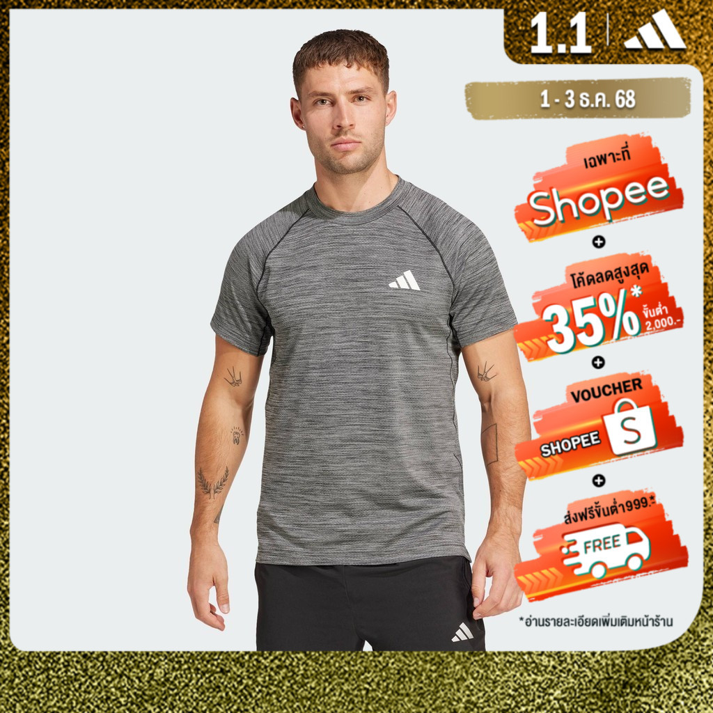 adidas Gym & Training Gym+ Tee Men Black JE5668