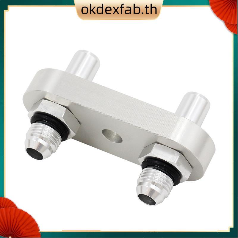 แผ่นอะแดปเตอร์สายคูลเลอร์ส่ง 551121 พร้อมซีลฟิตติ้ง 6AN สําหรับ 6L80E 6L90E 8L90E