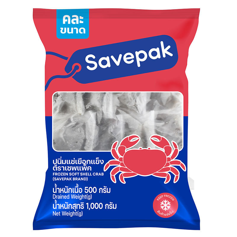 เซพแพ็ค ปูนิ่มคละขนาดแช่แข็ง1กกX1 (SAVEPAK FZSOFTSHELLCRABMIX SIZEX1)