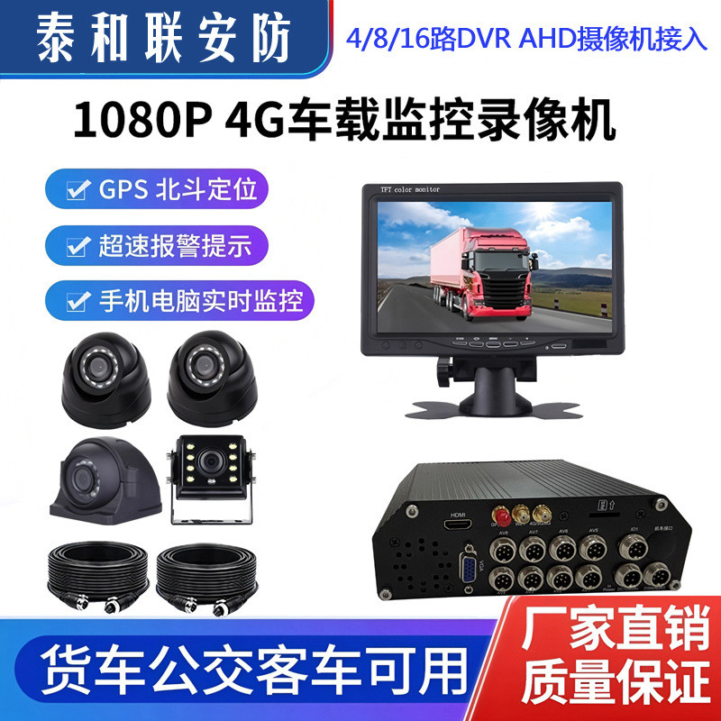 เครื่องบันทึกวิดีโอการ์ด Sd DS-7800N-M1 DS-7804N-M1 DS-7808N-M1 DS-7800N-Q2