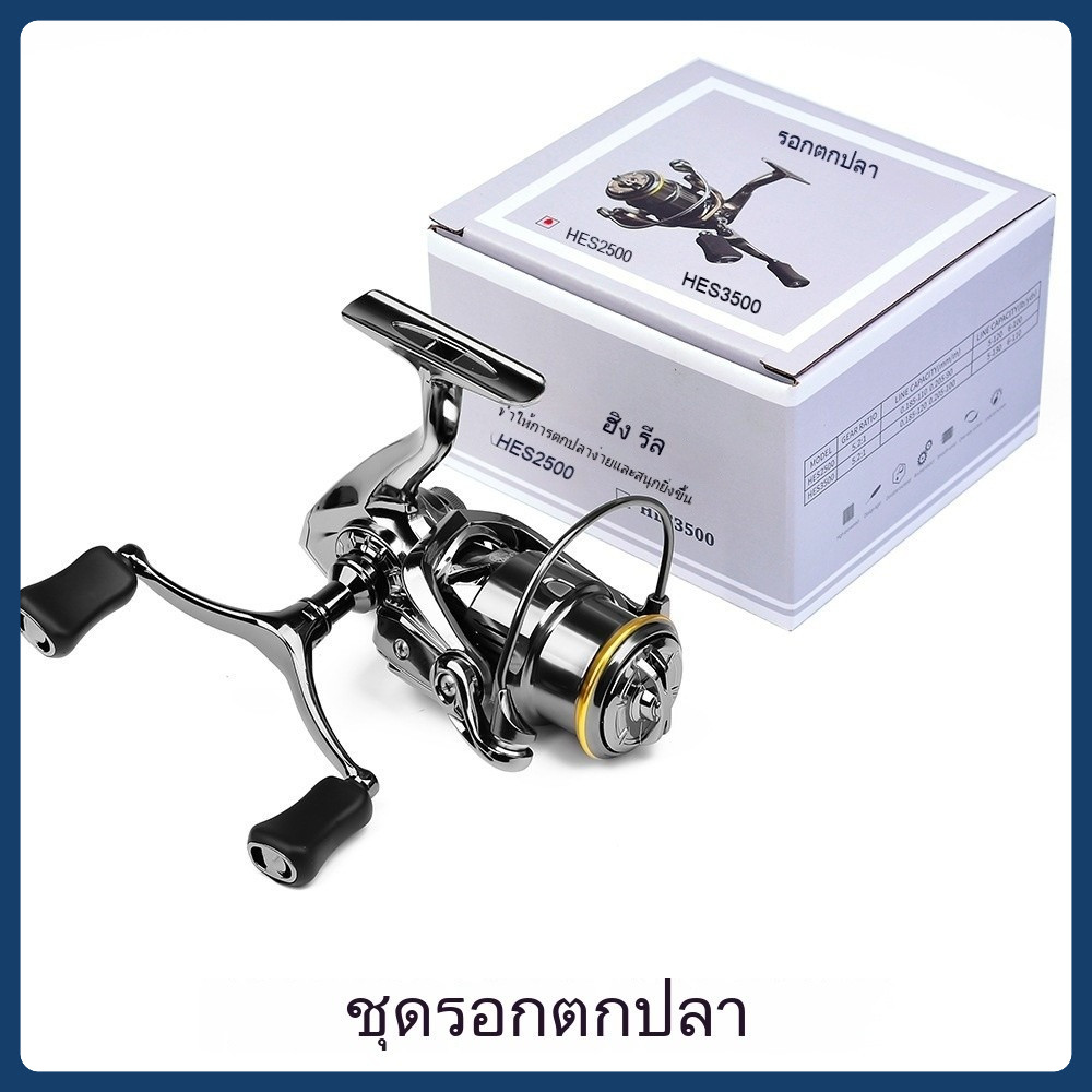 ล้อสปิน รอกตกปลา รอกสปินนิ่ง รอกเบส รอก รอกสปิน 5:2:1 5+1BB FISH LURE F235