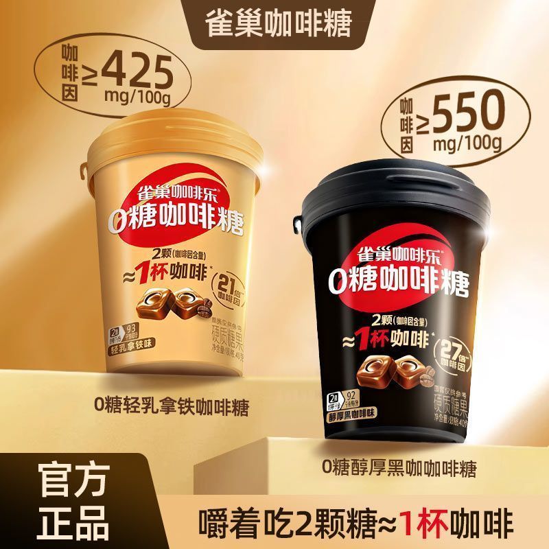 X Xu Fuji Nestle Coffee Candy 40g กระป๋อง 0 Candy Coffee Lola Latte Mellow Black Coffee กาแฟเข้มข้นพิเศษ Hard Candy Snacks20260105