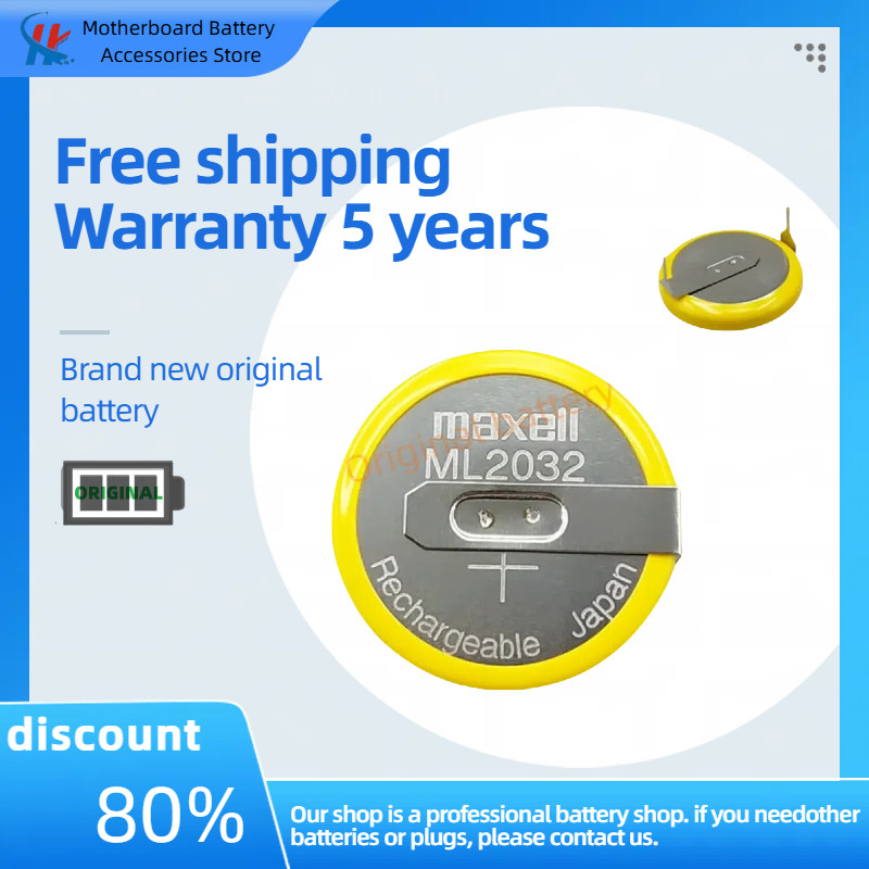 Maxell ML2032 แบตเตอรี่แบบชาร์จไฟได้พร้อมเท้าบัดกรีแทนแบตเตอรี่ CR2032
