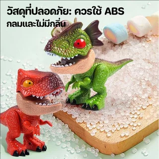 ชุดเครื่องเขียนไดโนเสาร์ 5ใน1 วัสดุABSทนทานปลอดภัย มีฟังก์ชันหลากหลาย เป็นของเล่นได้ น่าสนใจ