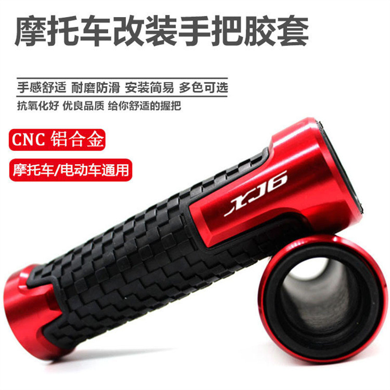 เหมาะสําหรับ YAMAHA YAMAHA XJ6 XJ 6 รถจักรยานยนต์ดัดแปลงจับกาว CNC Car Grip