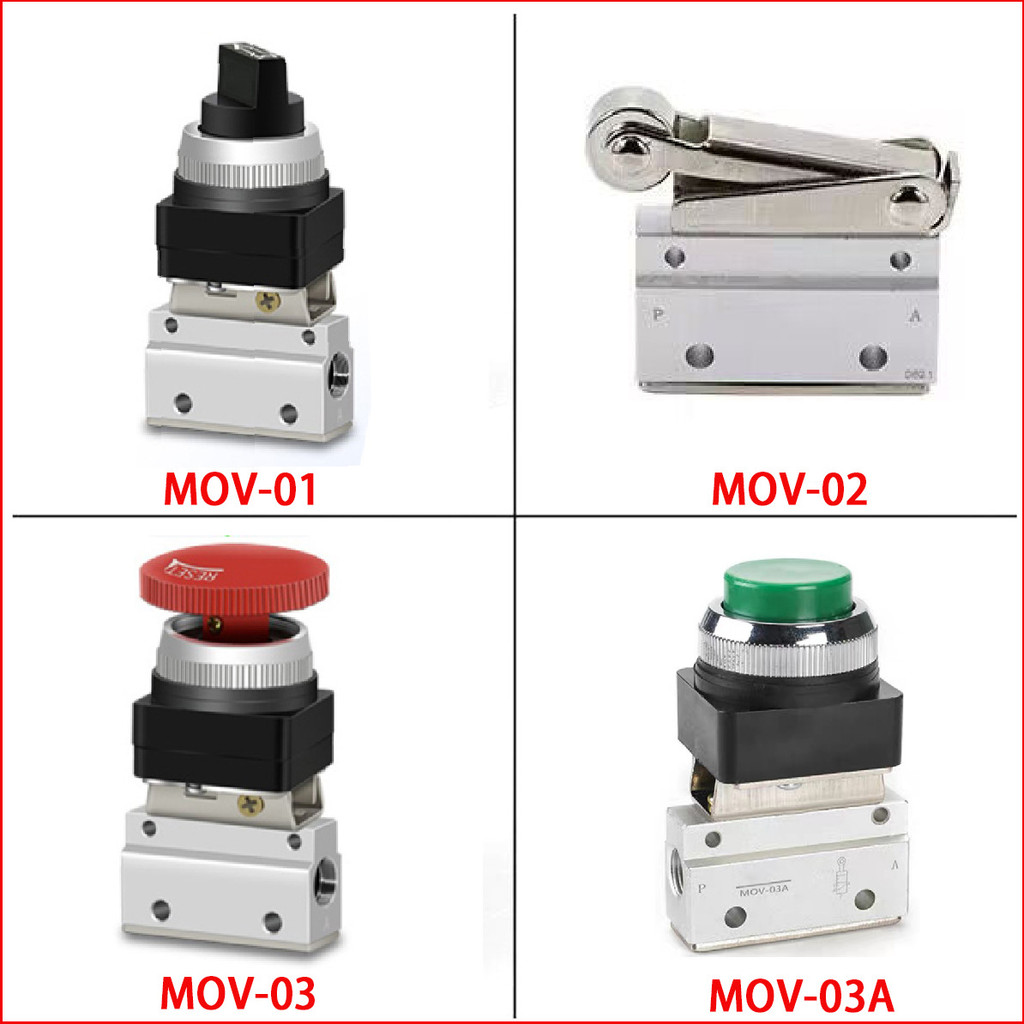 นิวเมติกวาล์วกลไก MOV-01/02 สามทางลูกกลิ้งวาล์ว JM-07 หัวเห็ดปุ่มควบคุมวาล์ว MOV-03/03A