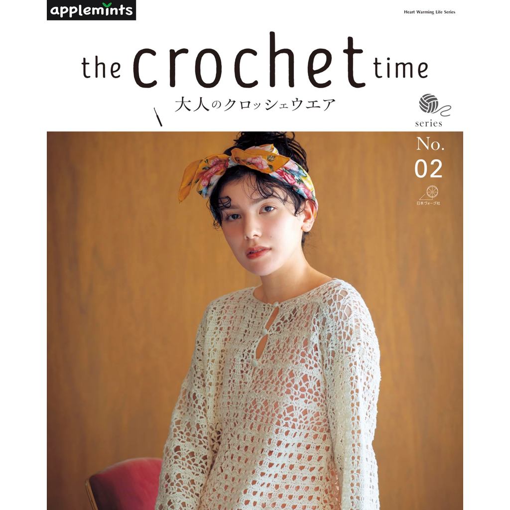 The Crochet Time Adult Crochet Wear Series No.02 Japanese Pattern Book Stylish Wearables – Direct fr