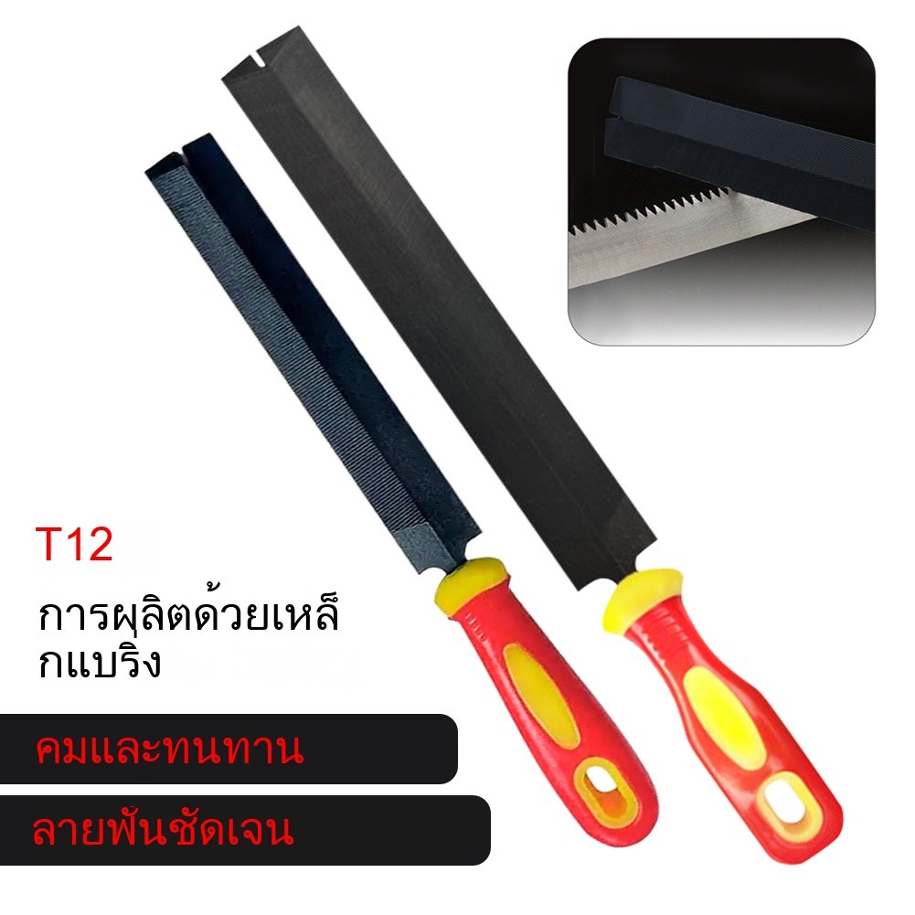 ที่ลับตะไบเหล็ก ตะไบสามเหลี่ยม ลับคมเลื่อยและเครื่องมือช่าง Metal File Tool