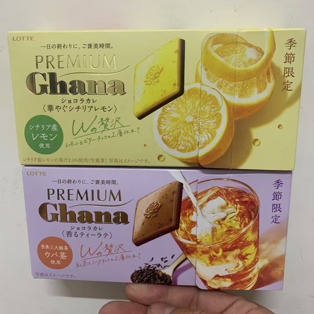 Seasonal Limited นําเข้า LOTTE LOTTE Chana Rich Latte Lemon High-End Sandwich Chocolate 04-03
