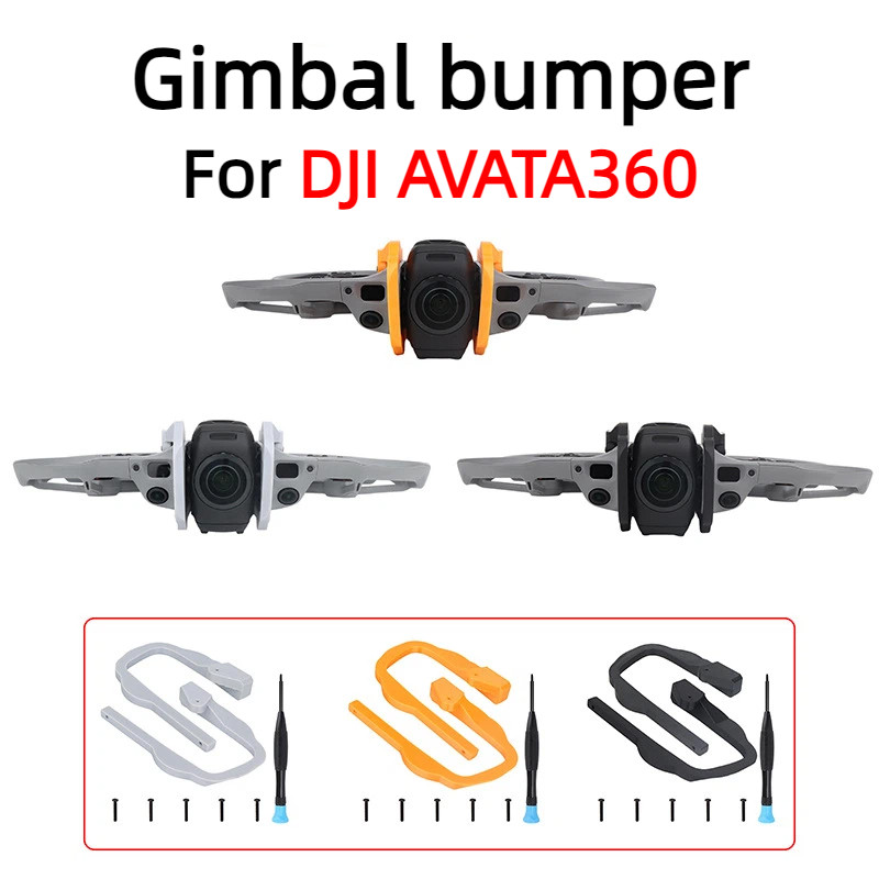 สําหรับกันชน ดีเจ เอวาต้า360 เดรดล็อกส์ ป้องกันรอยขีดข่วนและป้องกันเลนส์ตกแถบป้องกันการชนกันของอุปกรณ์เสริมโดรนพาโนรามา มากมาย360