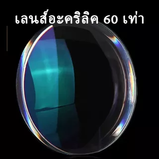 แว่นขยาย 60X มีไฟ LED สว่างมาก กล้องจุลทรรศน์จิ๋ว ส่องชัดระดับ HD ส่องพระ ส่องเพชร เช็กแบงก์ปลอม