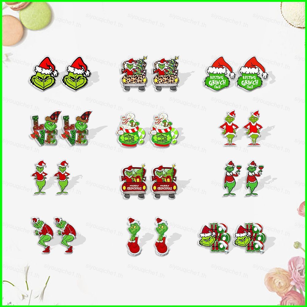 ต่างหูสตั๊ด ออกแบบธีมคริสต์มาส Grinch